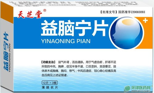 處方藥招商代理中的藥品分類、功效解析與精準廣告設計策略