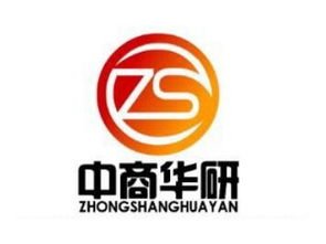 中國金融倉儲業市場發展態勢與投資戰略分析（2018-2022年度報告）
